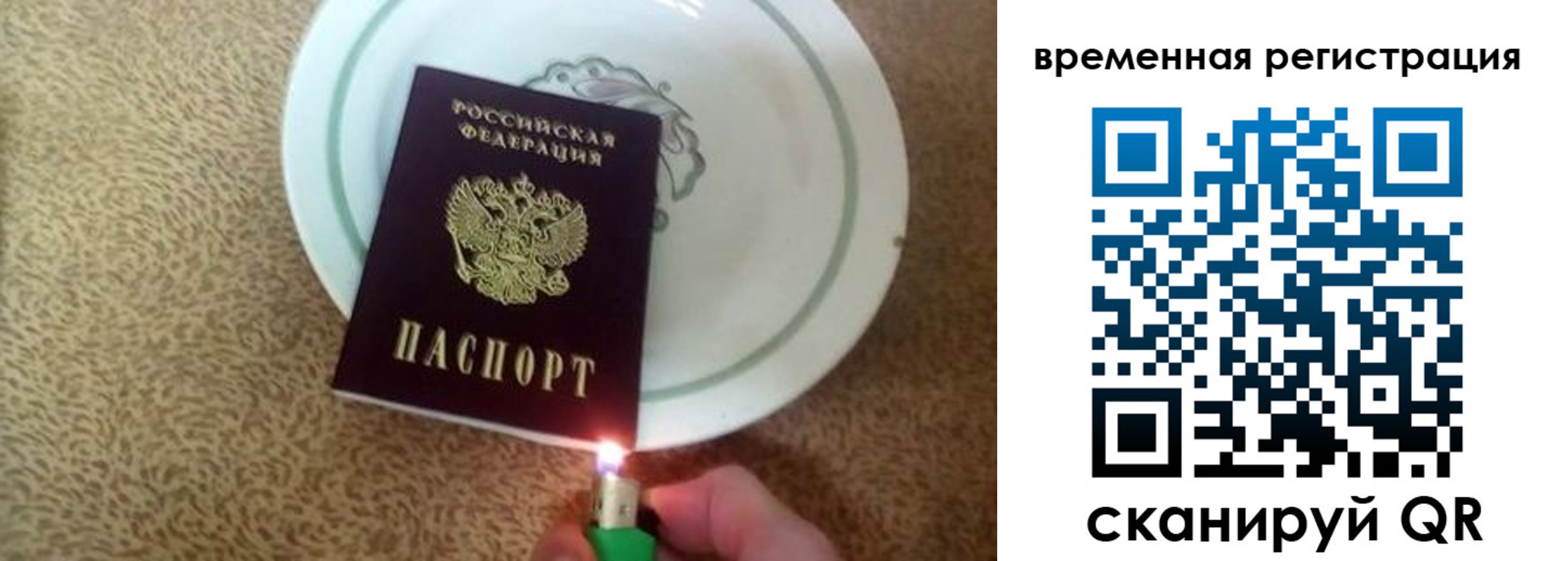 регистрация для дет. сада в Кыштыме