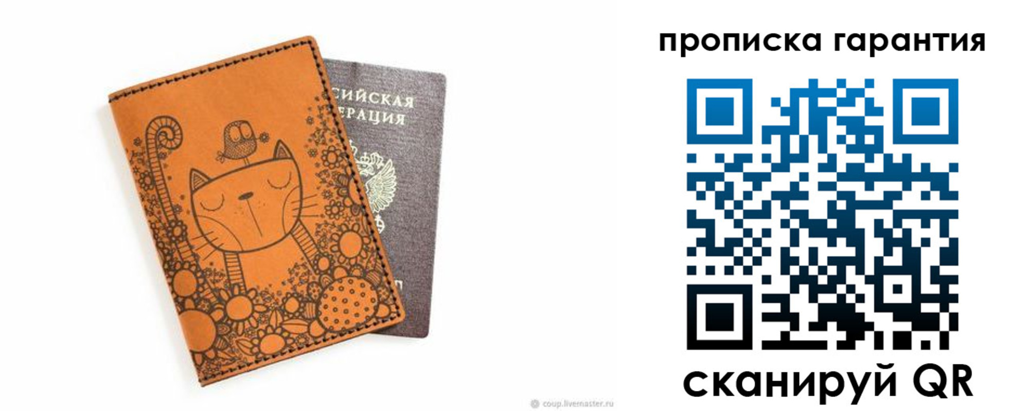прописка иностранных граждан в Кыштыме