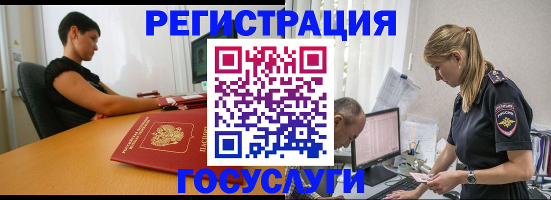 найти адрес прописки в Кыштыме