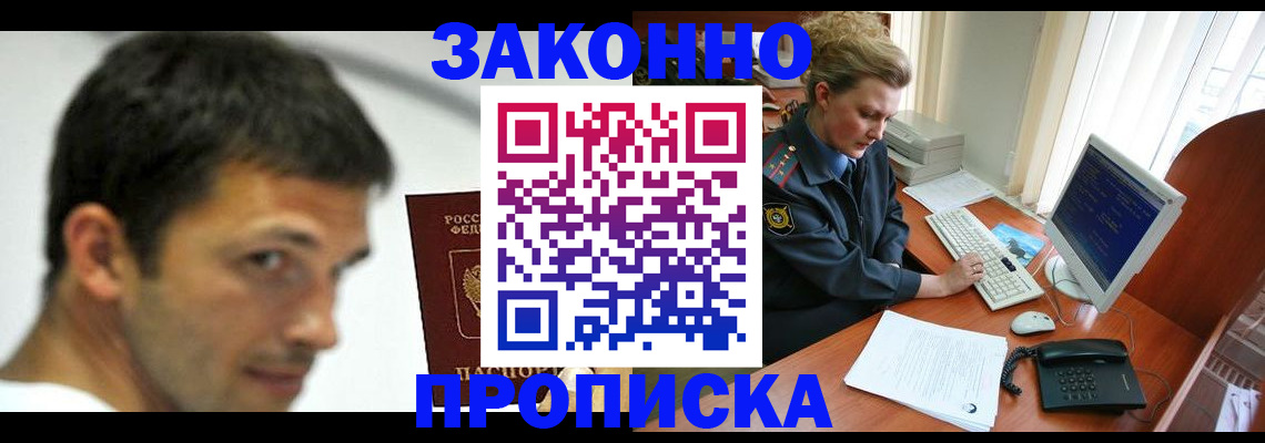 регистрация для школы в Кыштыме